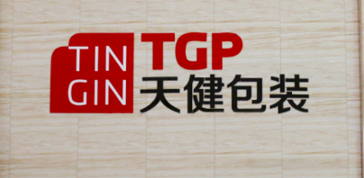 专业包装盒印刷 专业包装盒印刷