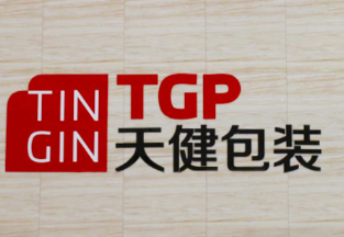 广东彩印厂家 广东彩印厂家