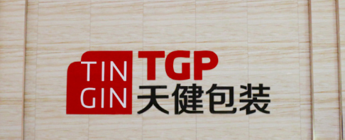 广东彩盒印刷价格